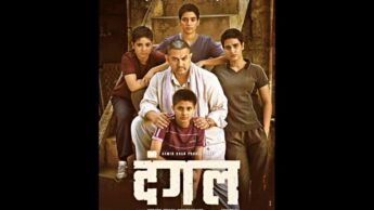 5 Things That We Learn From Movie Dangal