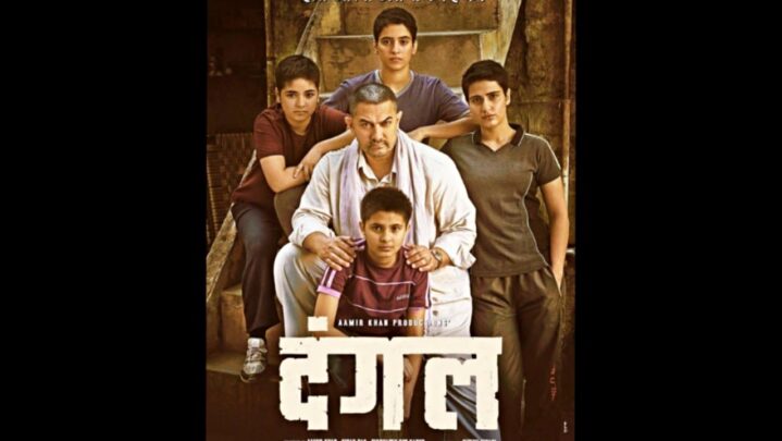 5 Things That We Learn From Movie Dangal