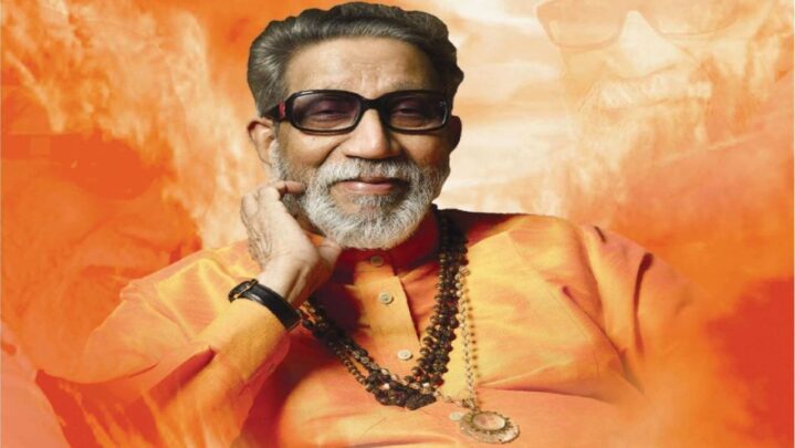 Balasaheb Thackeray- A True Inspiration: Know The Journey