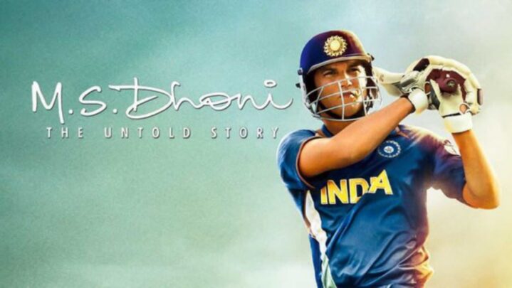 Get inspired by the movie M.S. Dhoni: The Untold Story
