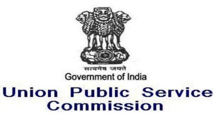 UPSC Examination & Its Importance