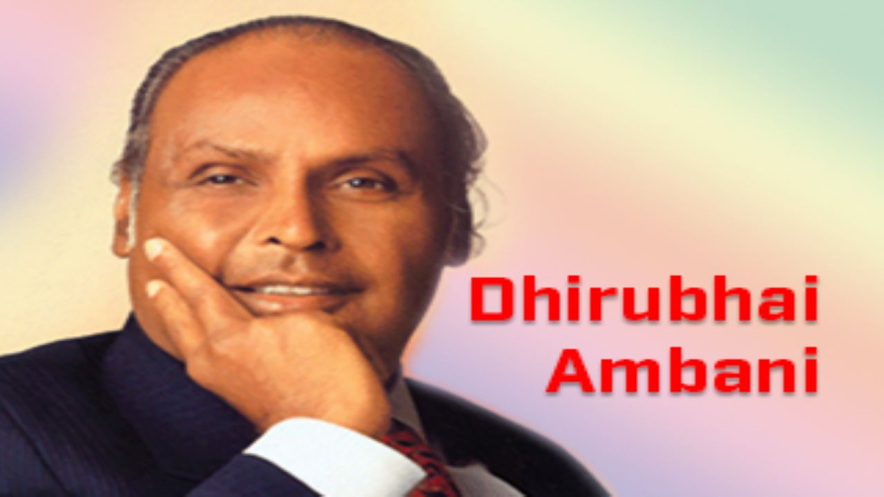15 Inspiring Quotes For All From Dhirubhai Ambani