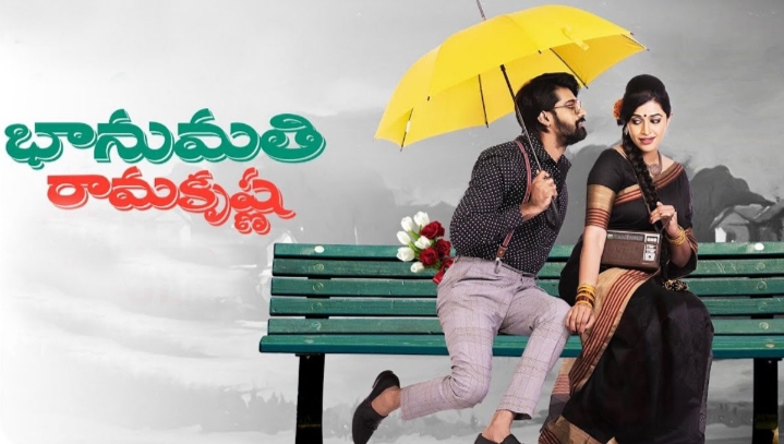 8 Telugu Romances Which Are Not To Be Missed 7