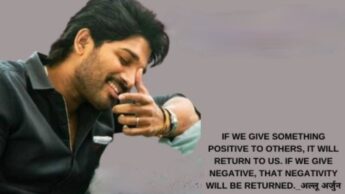 Inspiring Quotes From The Most Successful Star Of South Industry