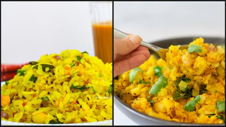Kanda Poha & Batata Poha: 2 Ways To Make This Yummy Dish For Your Breakfast, Recipe Here
