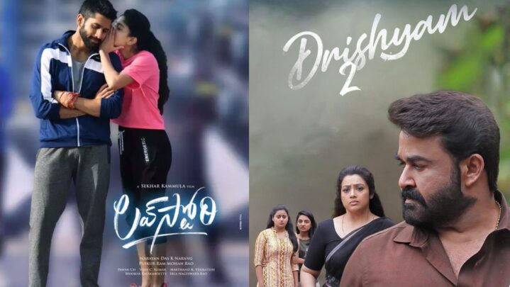 South Indian Movies To Make You Feel Happy And Contented